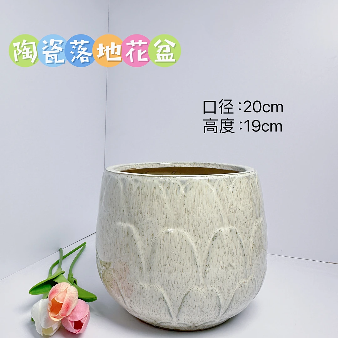 陶瓷花盆荷花型中号口径20高度19分家异形花盆落地盆绿植专用