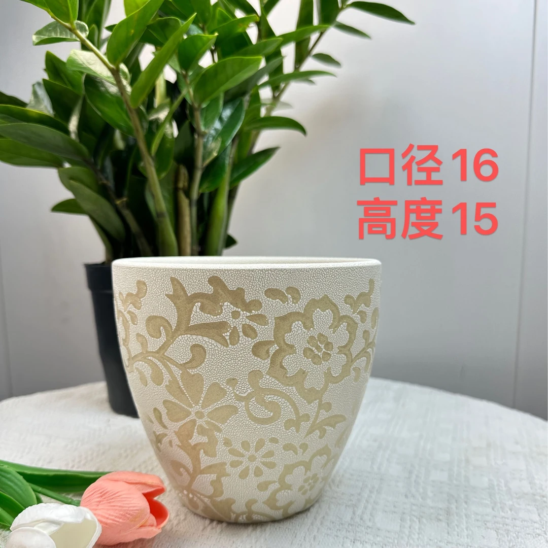 陶瓷花盆珍珠粙蕾丝花梨形小号口16高15分花盆家用客厅阳台绿植