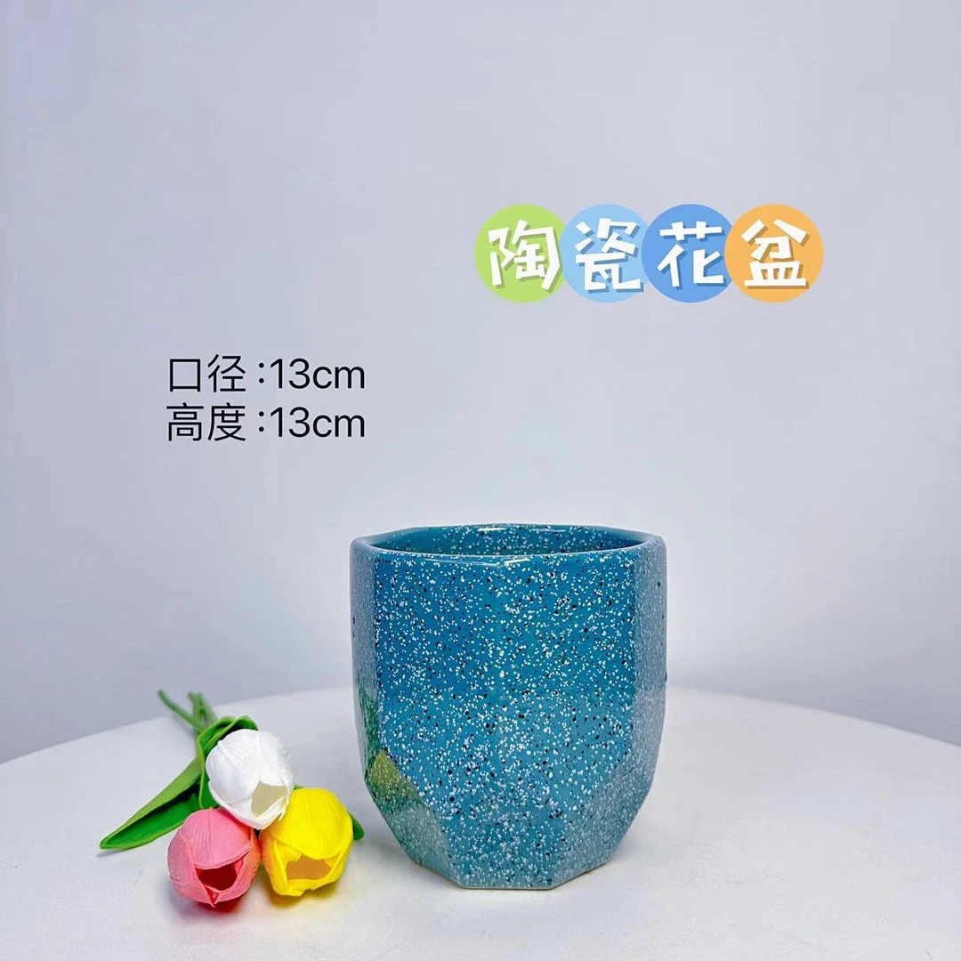 陶瓷花盆八方来财深蓝色小号口径13高度13分家用客厅阳台绿植