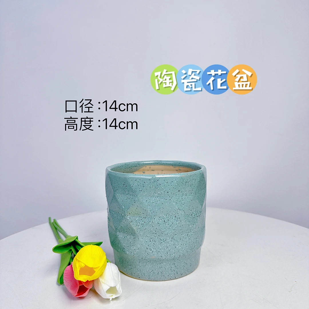 陶瓷花盆天青色三菱小号口径14高度14分家用客厅阳台绿植