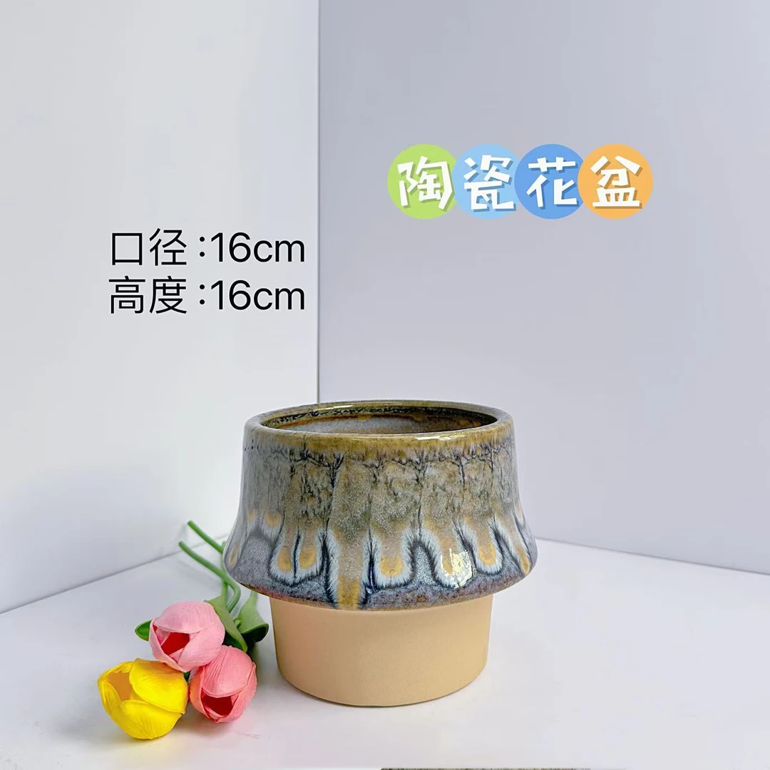陶瓷花盆磨菇盆孔雀碧蓝中号口16高16分蝴蝶兰君子兰大花惠兰绿植