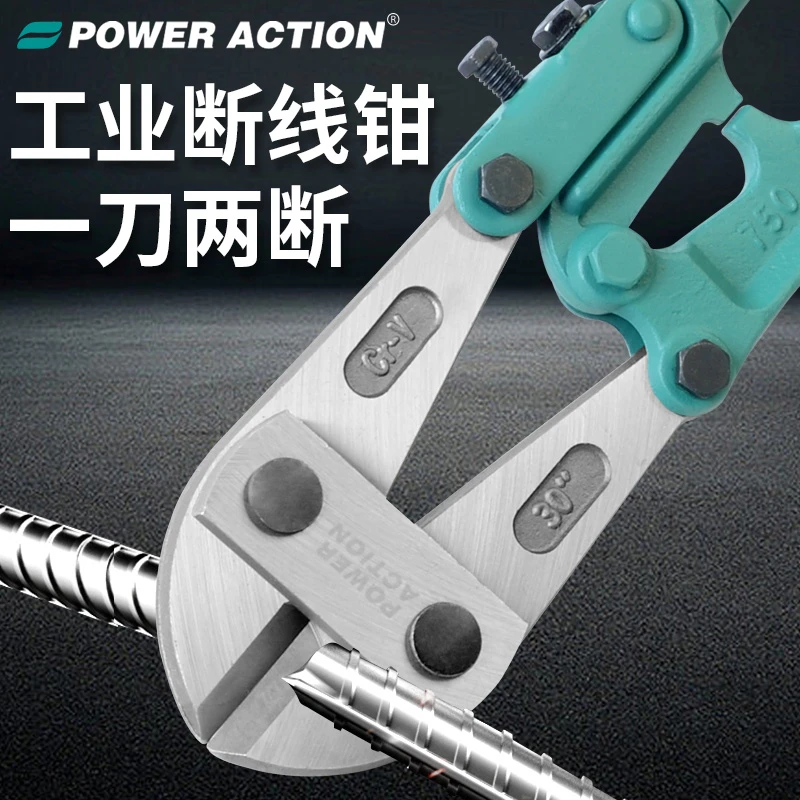 钢筋剪断钳断线钳剪线钳大力剪破坏剪刀开锁剪锁铁丝钢丝钳子神器