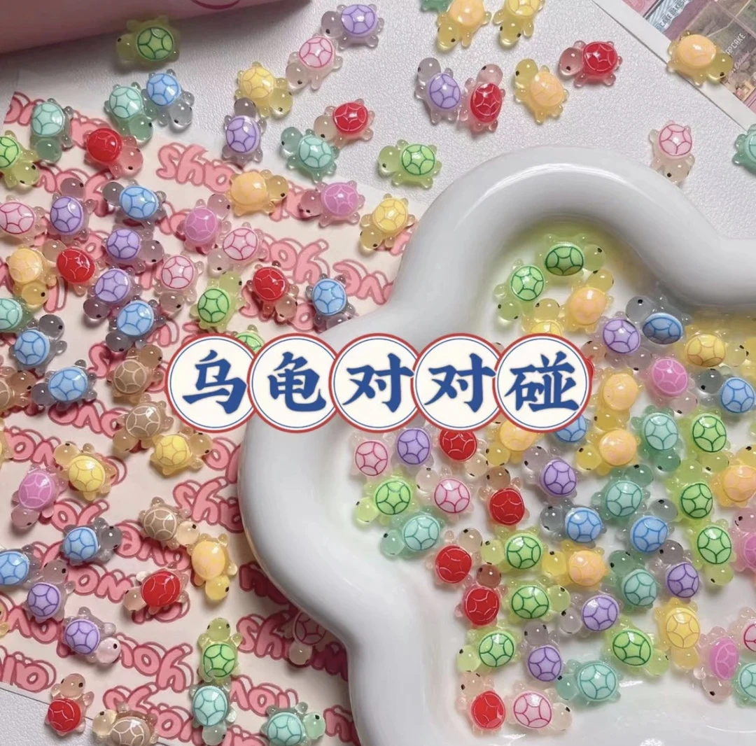 【回家拆】小鼻嘎迷你龟夜光创意DIY配件手工玩具全妹同款