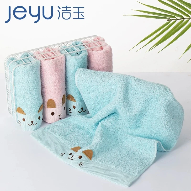 洁玉A类100棉毛巾无捻纱30x60吸水柔软洁面家用童巾