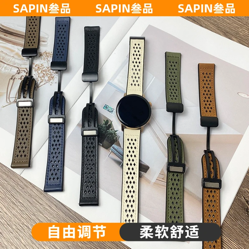 适用华为智能手表表带GT4透气GT3新款gt2Pro磁吸watch4疯马皮表带