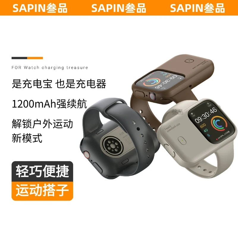适用苹果手表充电宝iWatch充电器iwatchS9便携ultra2移动电源无线
