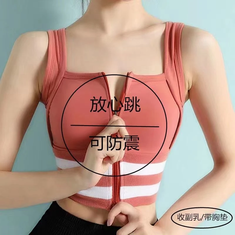 可外穿运动内衣女大码胖MM200斤防震跑步聚拢防下垂瑜伽背心式文