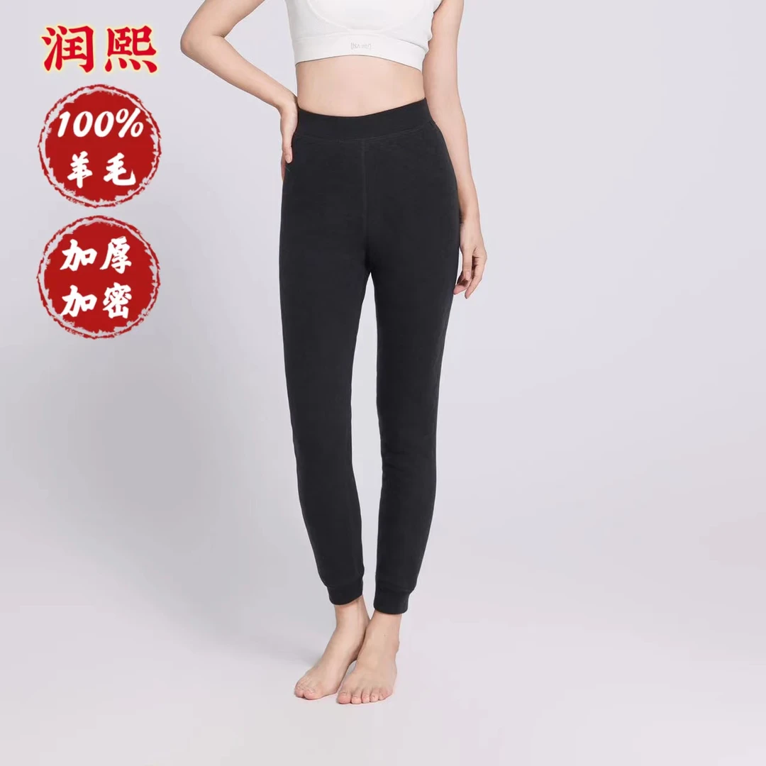 100%羊毛裤女士冬季底裤加厚高腰弹力特厚棉裤防风保暖秋冬内穿