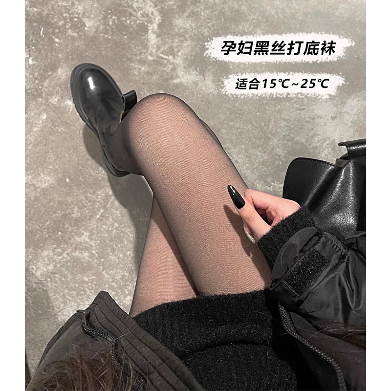 孕妇可调节托腹打底裤袜不掉档春秋季款黑丝透肤袜薄绒款连脚袜子