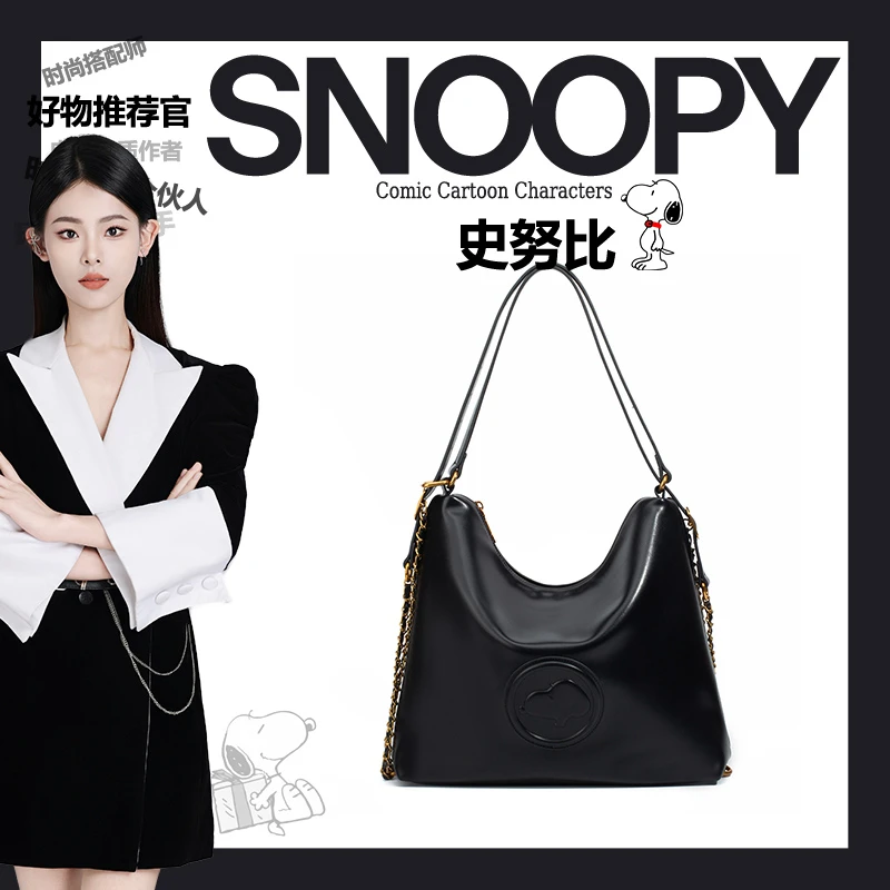 【刘叮当甄选】新款时尚百搭史努比托特轻奢气质单肩双肩包Y10102