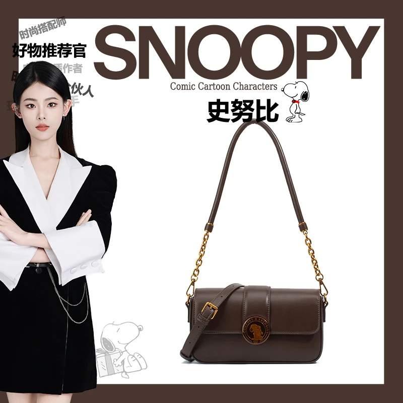 【刘叮当甄选】新款时尚腋下轻奢百搭气质单肩斜挎包H60106