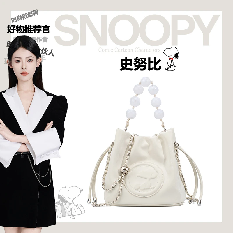 【刘叮当甄选】2024新款百搭史努比单肩水桶包202407米白