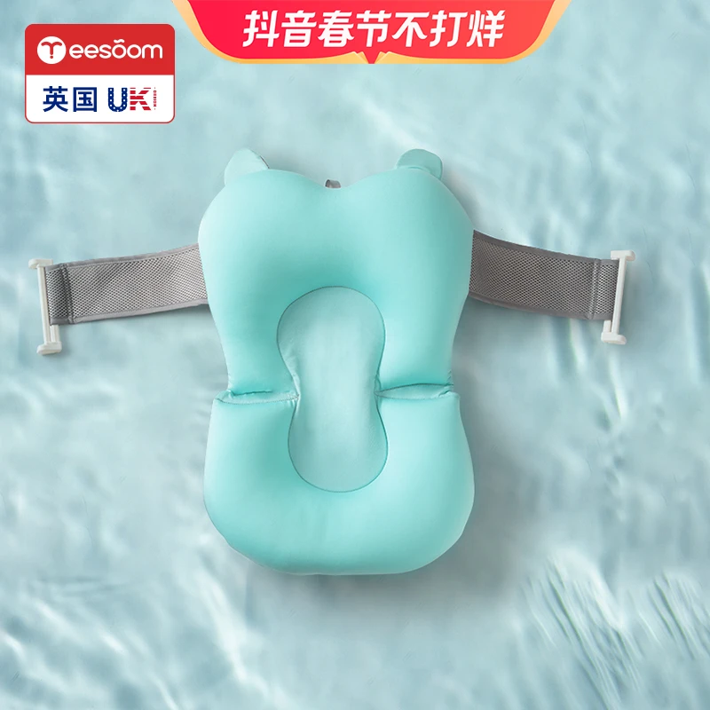yeesoom婴儿洗澡网兜宝宝洗澡神器坐躺防滑垫新生儿透气家用柔软