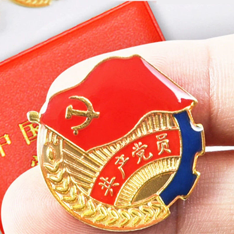 蓝边党徽新版共产党员党徽徽章国庆标准胸章胸针别针款纪念徽章