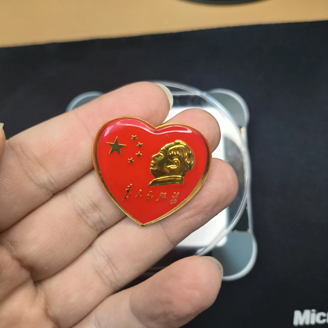 桃心款为人民服务徽章毛爷爷纪念徽章3.5厘米大号别针款收藏徽章