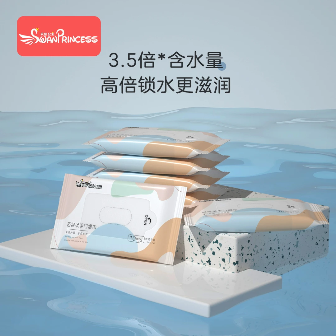 福S【湿巾5包】婴儿手口迷你湿巾小包湿纸巾纯水湿巾纸随身清洁湿巾