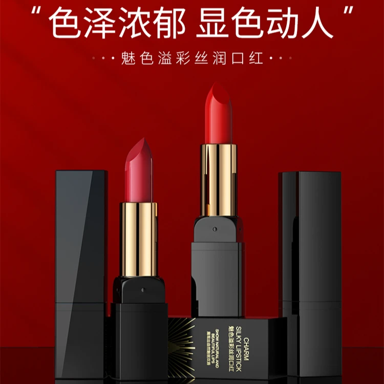 福J  IMAGES丝润不易沾杯易上色口红提升气色滋润保湿显白口红