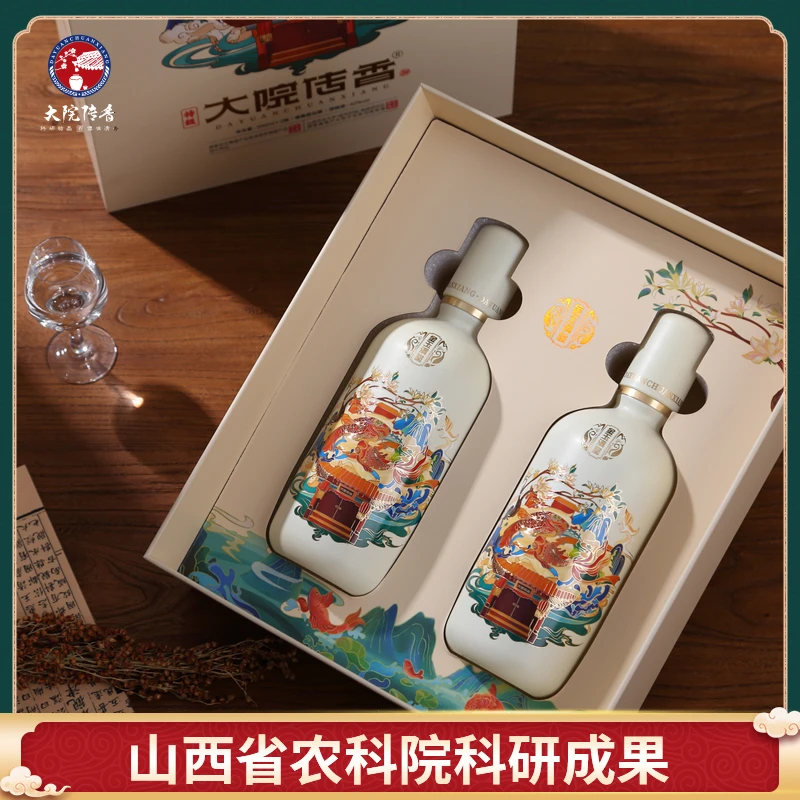 大院传香金玉满堂清香品质白酒清香型婚宴陈酿好酒42度500ml/瓶