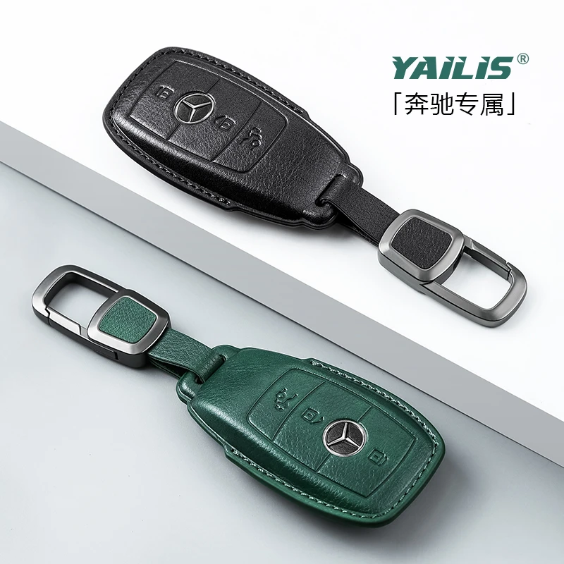 奔驰e300l车钥匙套E级C级S级专用amgC260LC200LA200LE260s450壳扣