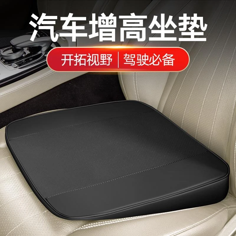 汽车增高坐垫 斜面专用学车驾照女座垫 主驾驶座椅加厚屁屁垫加高