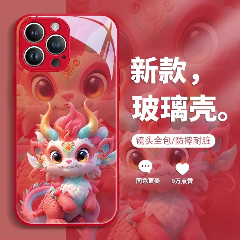 苹果15华为oppo小米vivo卡通手机壳14pro玻璃壳13龙年新年款创意