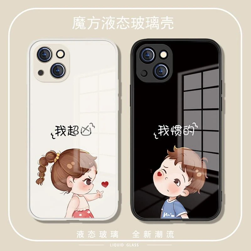 我超凶iPhone14手机壳13promax苹果11/12男女xs秀恩爱7/8玻璃新款