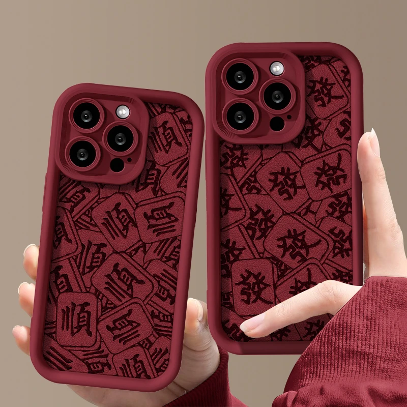 网红麻将发顺适用iPhone15promax全包手机壳华为/oppo/vivo/小米