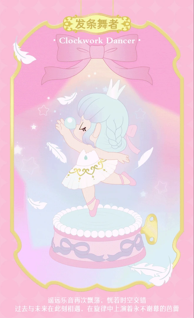 【拆盒】Nanci幻想博物馆