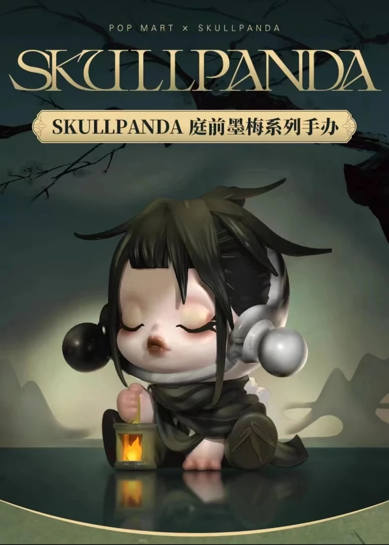 【拆盒】庭前墨梅系列潮玩盲盒手办女生礼品