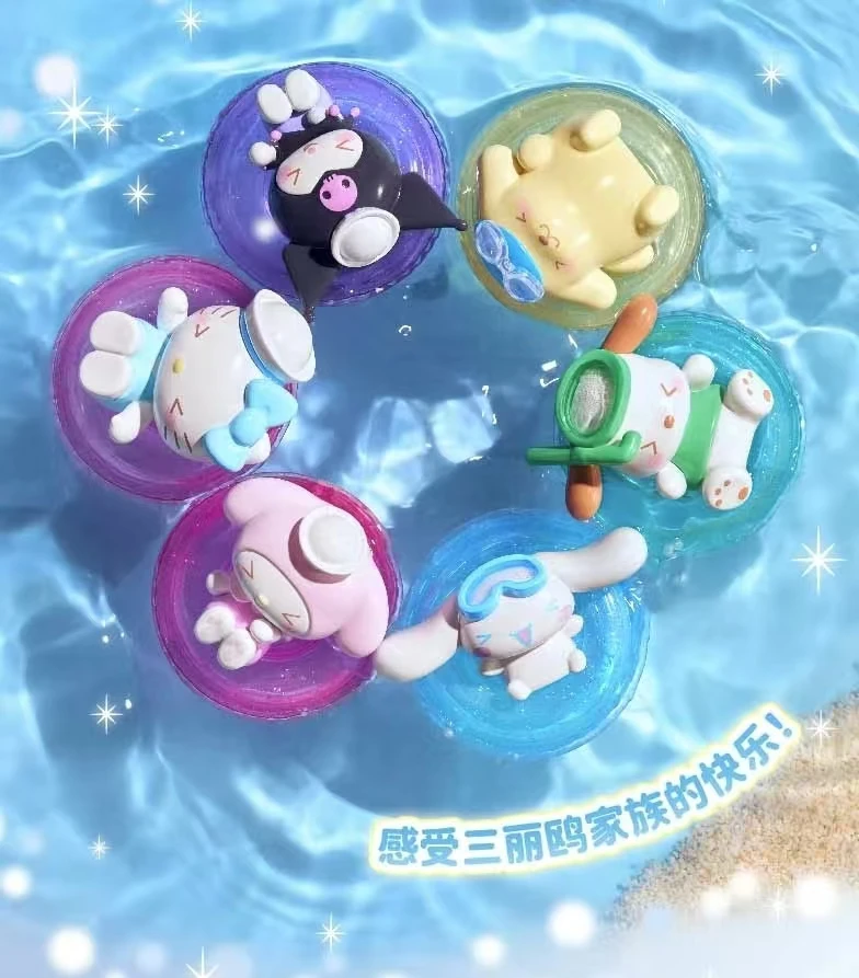 【默认拆盒拆袋】三丽鸥家族MINI泳圈系列盲盒礼物手办