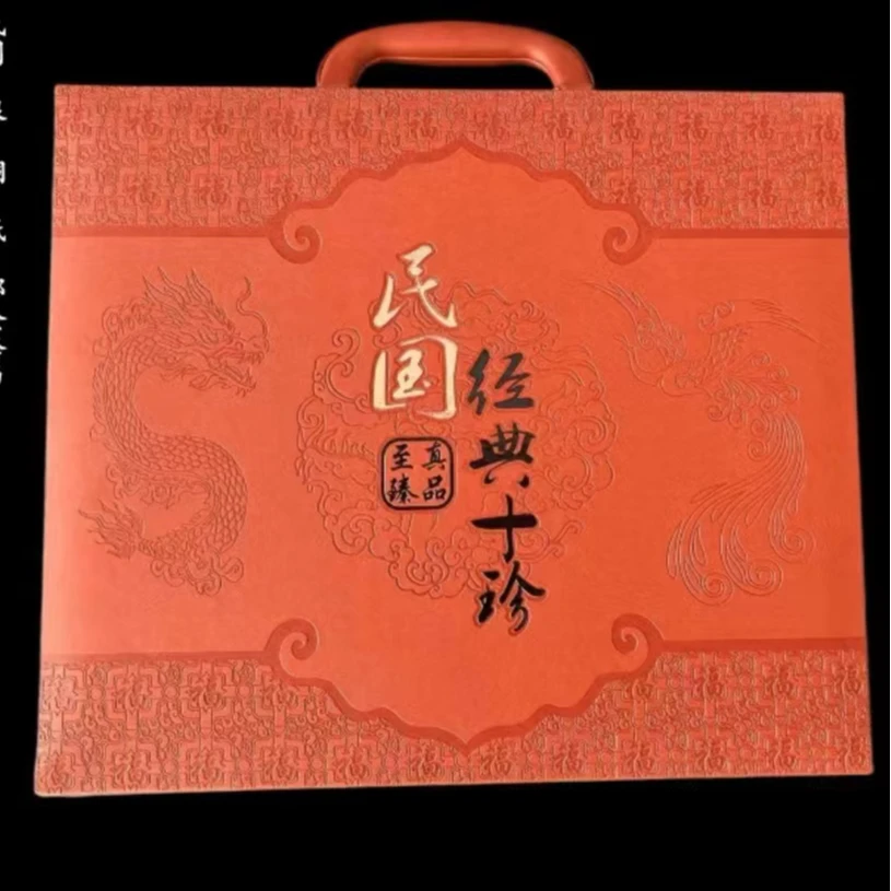 古典高端经典礼盒民