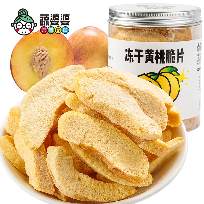 蔬婆婆【冻干黄桃脆片】蜜桃子果实果肉水果干网红果蔬脆健康零食