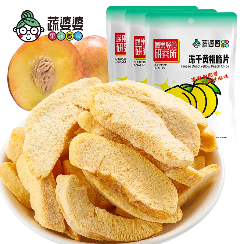 蔬婆婆【冻干黄桃脆片】蜜桃子果实果肉水果干网红果蔬脆健康零食