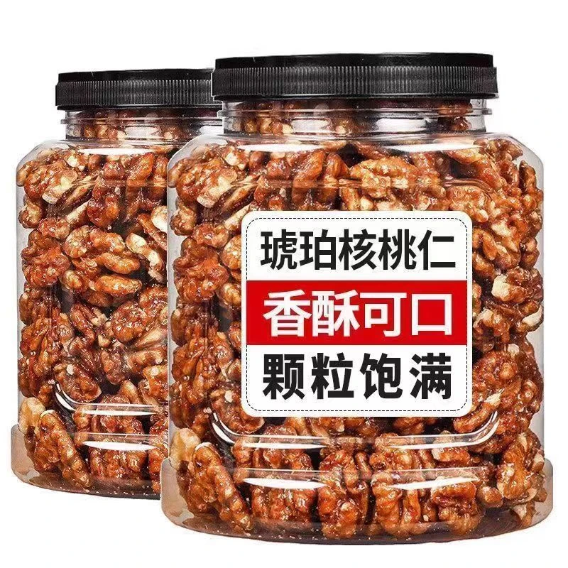 疯抢】琥珀核桃仁新货坚果孕妇小零食核桃仁批发焦糖芝麻桃仁罐装