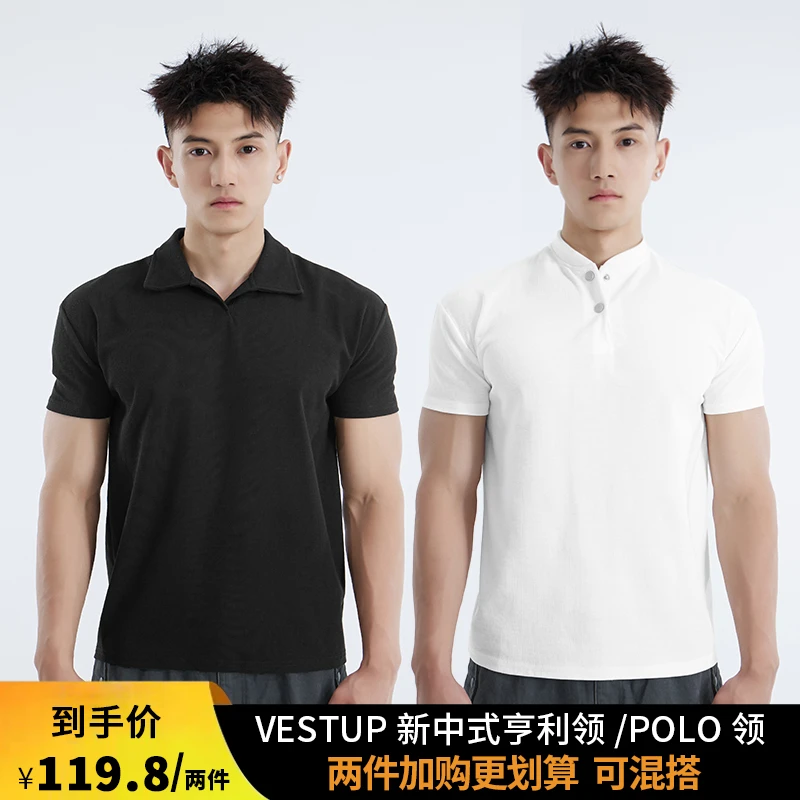 VEST UP新中式重磅亨利领华夫格宽松弹力显大运动休闲短袖T恤男潮