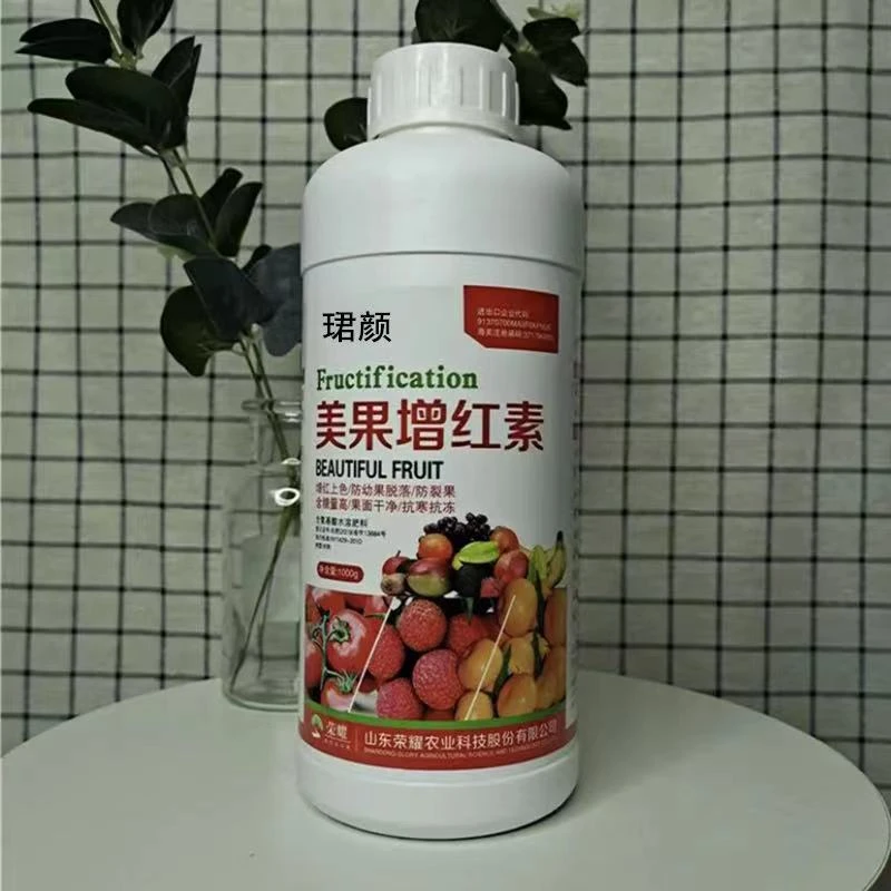 珺颜美果增红素增红上色防落防裂果增甜美果靓果抗寒抗冻叶面肥