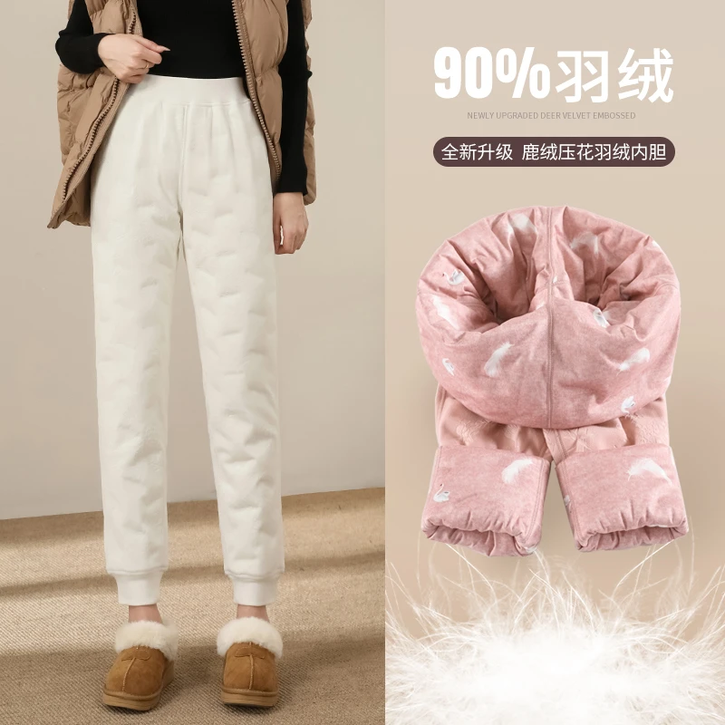 米白色高端羽绒裤内胆2024冬季新款东北零下40度保暖打底裤