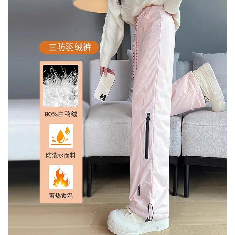 东北哈尔滨滑雪羽绒裤男女雪乡漠河防寒防风防水保暖冬季零下40度