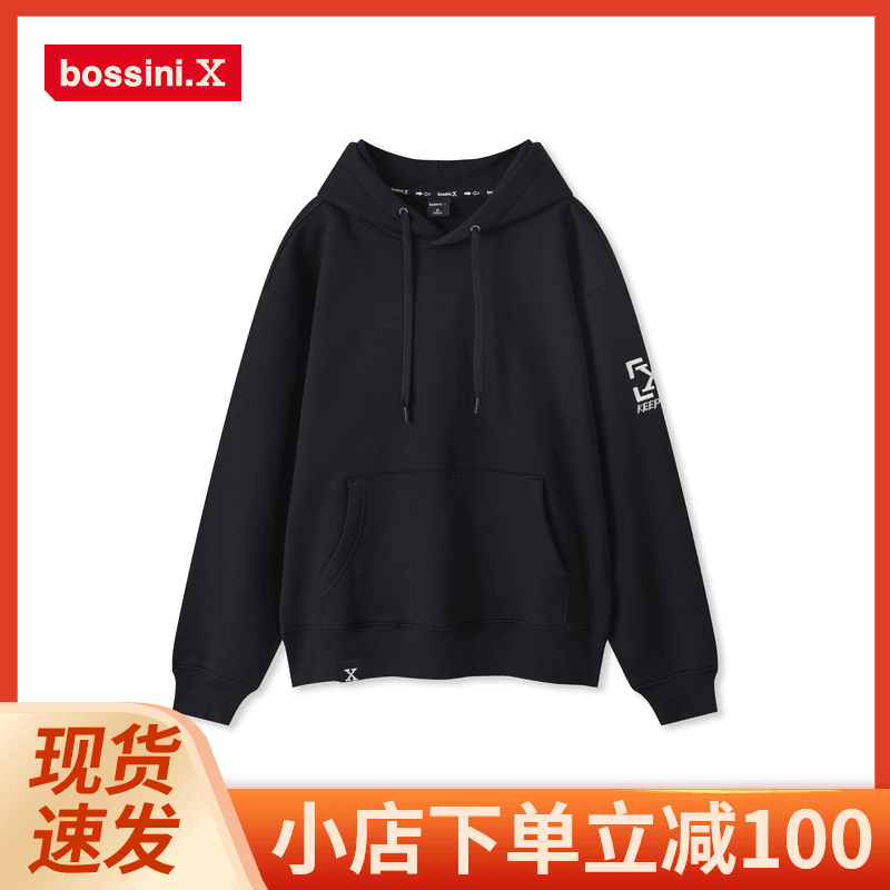 bossiniX男装2022年秋冬新款潮流美式宽松刺绣连帽卫衣男保暖加绒