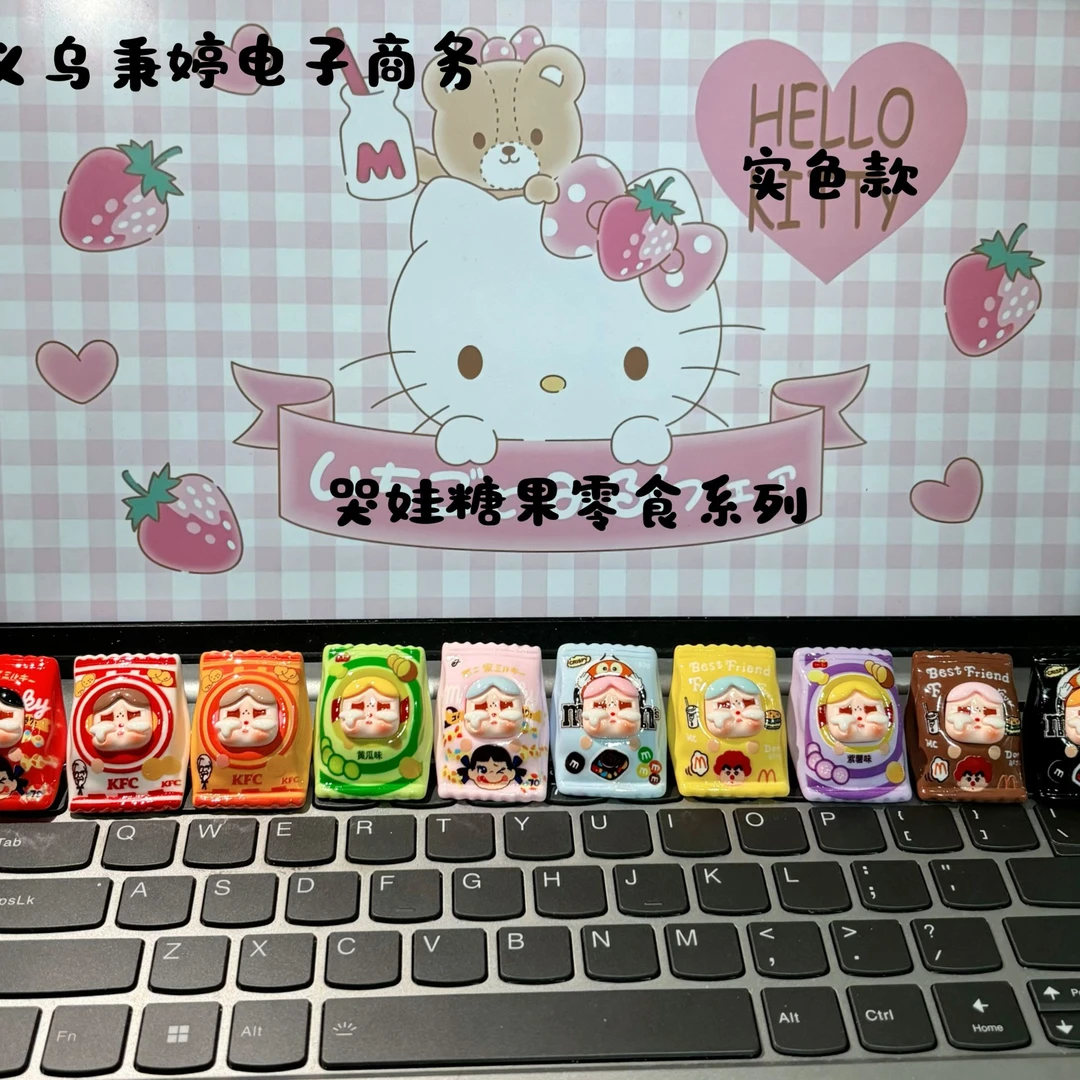 （实色/夜光）哭娃糖果公仔 树脂饰品配件diy 蟹钥匙扣桌面摆件装饰