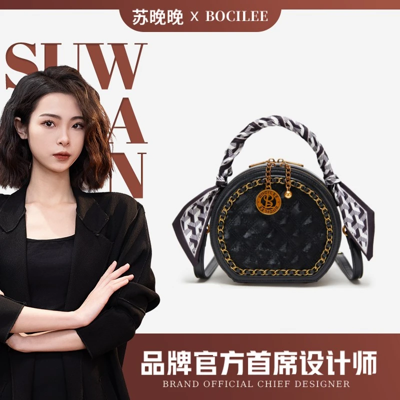 【苏晚晚定制】小包包女包新款潮港风复古韩版百搭单肩斜挎包28828