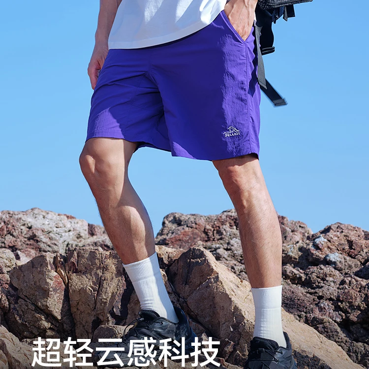 【山系】伯希和山系户外夏季防泼水薄款短裤透气快干运动裤男女同款