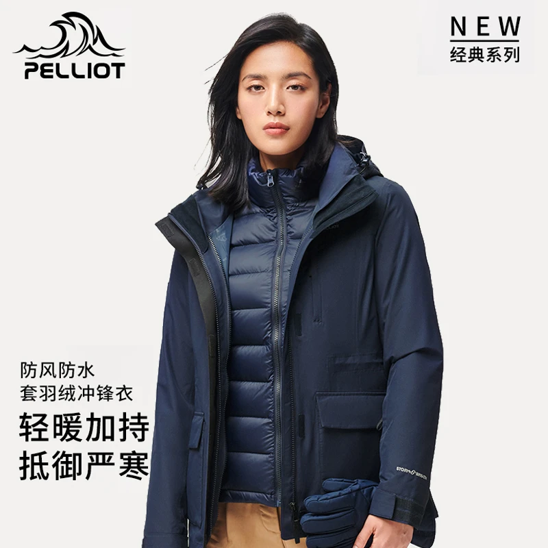 【伯希和优选】户外三合一羽绒冲锋衣可拆卸冬季女防水12040112