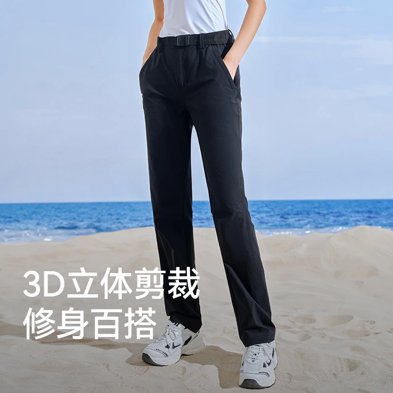 【风凌T8】伯希和快干裤户外防水直筒徒步薄款弹力休闲运动登山长裤