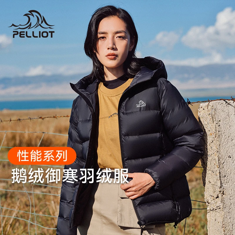 伯希和户外700蓬羽绒服女冬鹅绒防寒防风加厚保暖滑雪连帽抗寒服