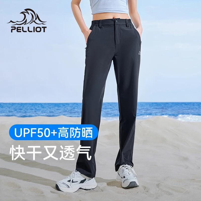 伯希和夏日户外裤女款运动防晒直筒裤透气宽松显瘦休闲长裤子