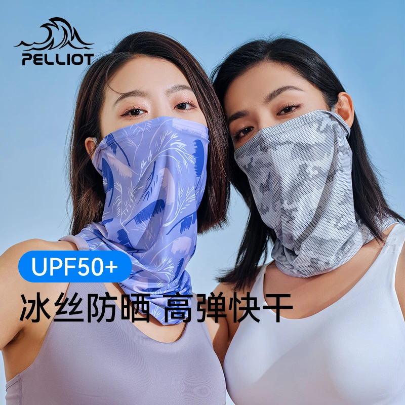 【伯希和】户外骑行百变魔术头巾男女多功能防晒透气跑步运动面巾