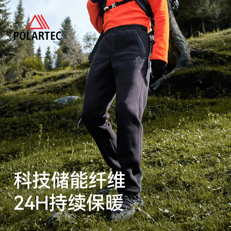 伯希和POLARTEC科技抓绒裤男23秋冬新户外运动裤摇粒绒保暖登山裤
