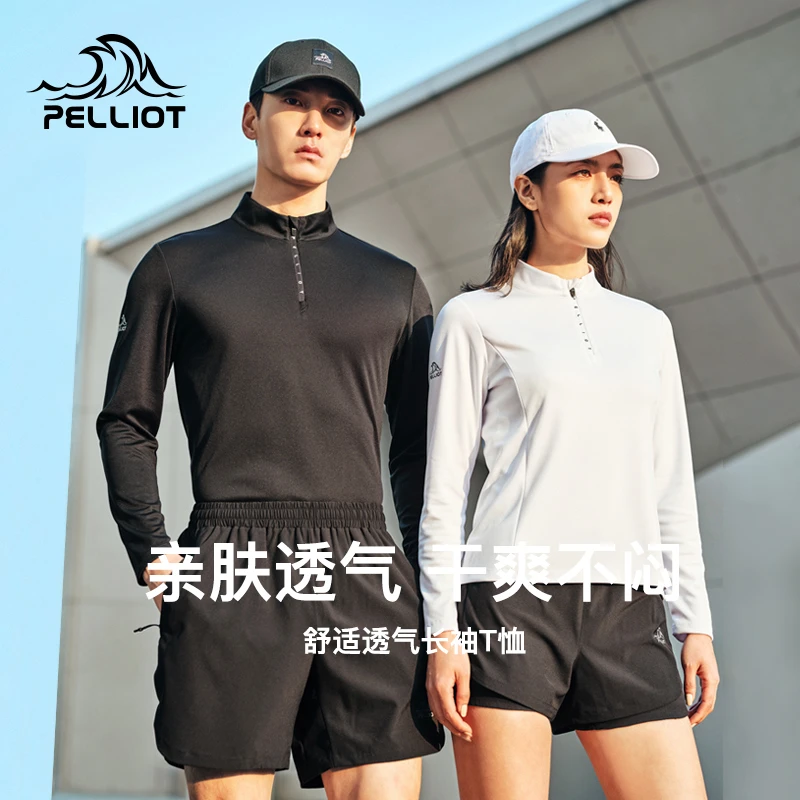 伯希和休闲健身服男运动跑步上衣女训练瑜伽长袖立领透气T恤