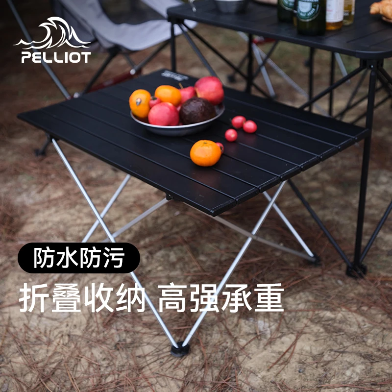 【伯希和】户外折叠桌便携铝合金野餐露营桌野外烧烤小方桌地摊桌